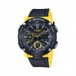 Casio G-Shock Black/Yellow Resin Watch
